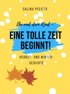 ebook: Du und dein Kind - eine tolle Zeit beginnt!