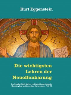 eBook: Die wichtigsten Lehren der Neuoffenbarung