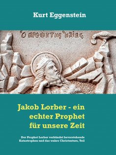 eBook: Jakob Lorber - ein echter Prophet für unsere Zeit