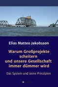 eBook: Warum Großprojekte scheitern und unsere Gesellschaft immer dümmer wird