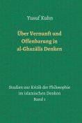 eBook: Über Vernunft und Offenbarung in al-Ghazālīs Denken