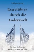 ebook: Reiseführer durch die Anderswelt