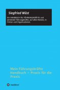 ebook: Mein Führungskräfte Handbuch - Praxis für die Praxis