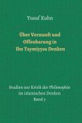 eBook: Über Vernunft und Offenbarung in Ibn Taymiyyas Denken