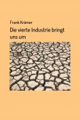 ebook: Die vierte Industrie bringt uns um