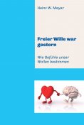 eBook: Freier Wille war gestern