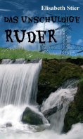eBook: Das unschuldige Ruder