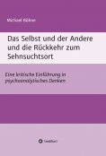 ebook: Das Selbst und der Andere und die Rückkehr zum Sehnsuchtsort