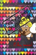 eBook: Moppelchens Chaosbande ...Ehe, man!