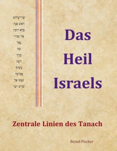 eBook: Das Heil Israels