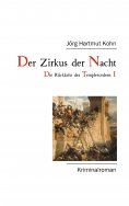 eBook: Der Zirkus der Nacht