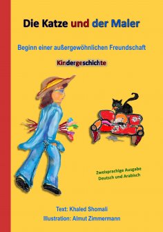 eBook: Die Katze und der Maler