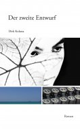 eBook: Der zweite Entwurf