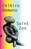 ebook: Saint Zoo