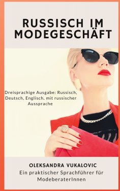 eBook: Russisch im Modegeschäft
