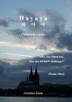 eBook: Hayaya