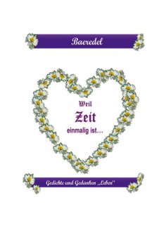 eBook: Weil Zeit einmalig ist