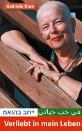eBook: Verliebt in mein Leben