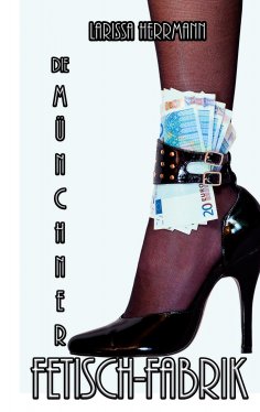 ebook: Die Münchner Fetisch-Fabrik
