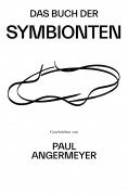 eBook: Das Buch der Symbionten