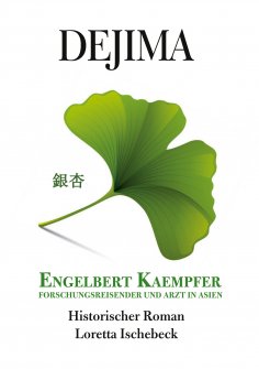 eBook: Dejima