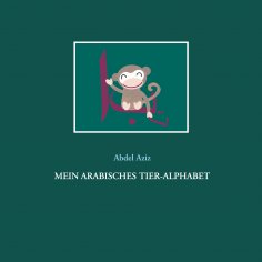 ebook: Mein arabisches Tier-Alphabet