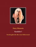 eBook: Kundalini  I