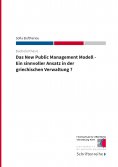 eBook: Das New Public Management Modell