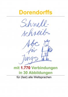eBook: Dorendorffs Schnellschreib-Abc für Jungs mit 1.770 Verbindungen