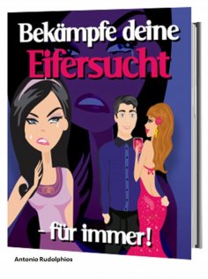 ebook: Bekämpfe deine Eifersucht -für immer!