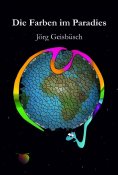 ebook: Die Farben im Paradies