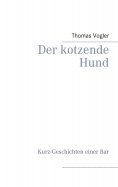 ebook: Der kotzende Hund
