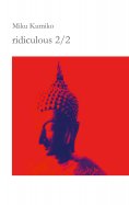 eBook: ridiculous 2/2