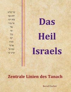eBook: Das Heil Israels