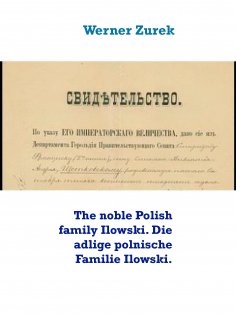 ebook: The noble Polish family Ilowski. Die adlige polnische Familie Ilowski.