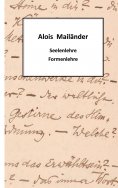 eBook: Seelenlehre - Formenlehre