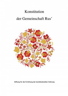 eBook: Konstitution der Gemeinschaft Rus'