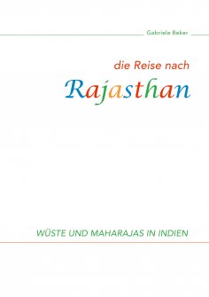 eBook: Die Reise nach Rajasthan