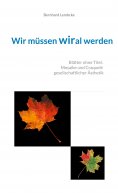 eBook: Wir müssen wiral werden