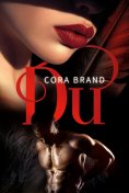 eBook: Du