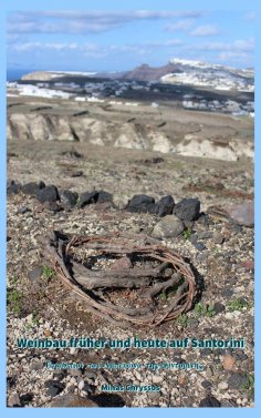 eBook: Weinbau früher und heute auf Santorini