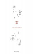 eBook: 27