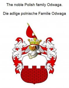 eBook: The noble Polish family Odwaga. Die adlige polnische Familie Odwaga