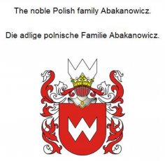 eBook: The noble Polish family Abakanowicz. Die adlige polnische Familie Abakanowicz.