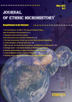 eBook: Journal of Ethnic Microhistory