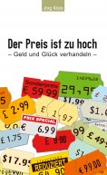 ebook: Der Preis ist zu hoch