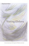 eBook: Visiting Elisheva