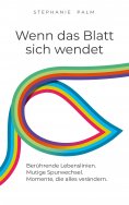 eBook: Wenn das Blatt sich wendet