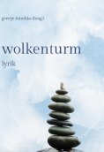 eBook: der wolkenturm