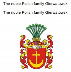 eBook: The noble Polish family Gierwatowski. Die adlige polnische Familie Gierwatowski.